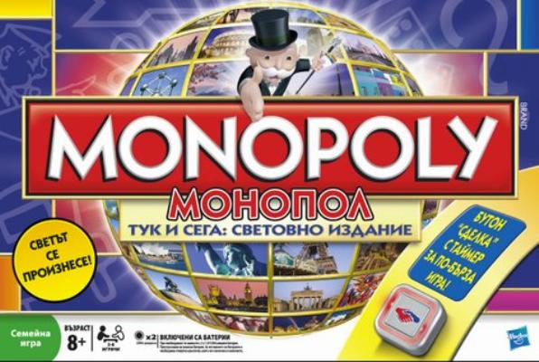 MONOPOLY WORLD - ОРИГИНАЛЪТ (преведен на български)