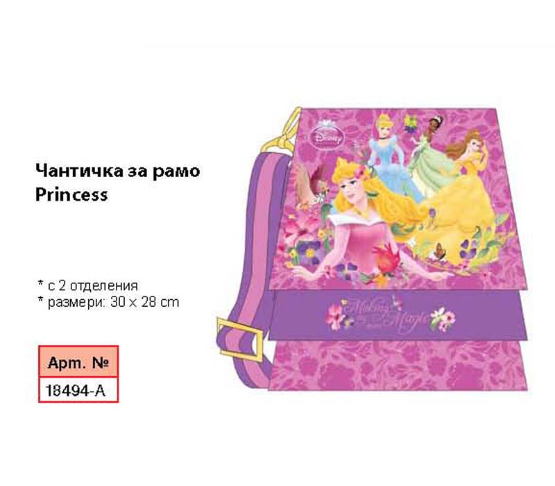 Чантичка за рамо Princess