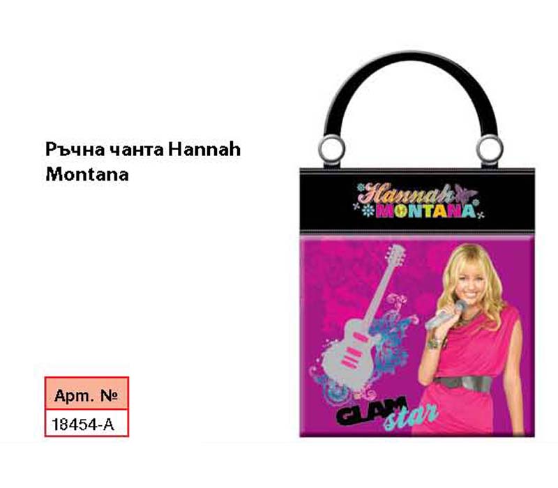 Ръчна чанта Hannah Montana