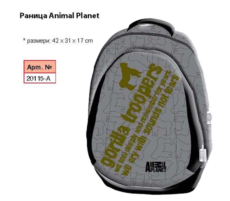 Раница Animal Planet